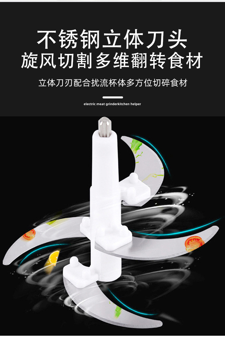 批发厨房多功能不锈钢碎肉机小型绞馅绞菜机电动料理机家用绞肉机详情7