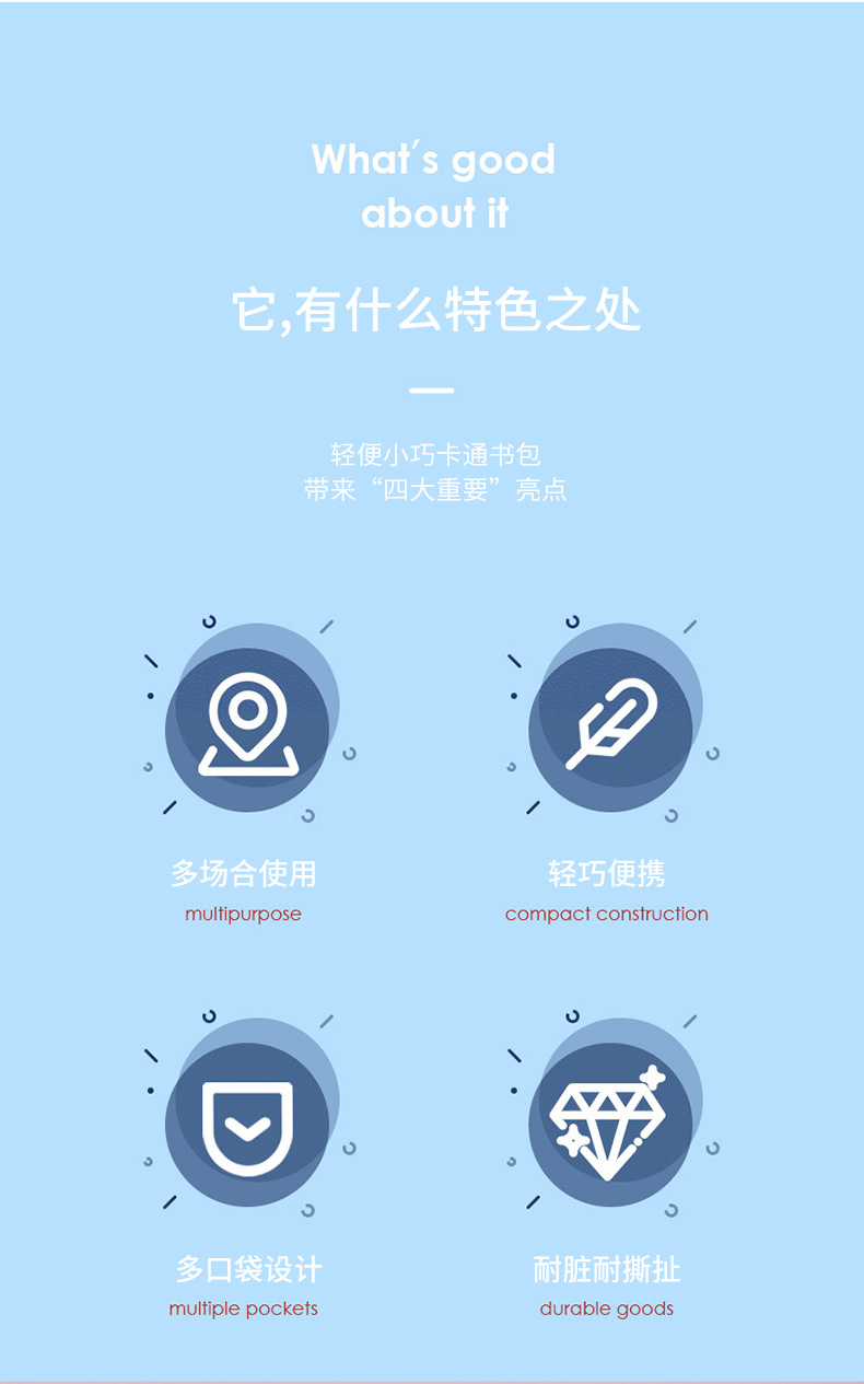 书包女1-3小学生4-6年级儿童6-12岁周女生公主轻便减负多层背包酷详情4