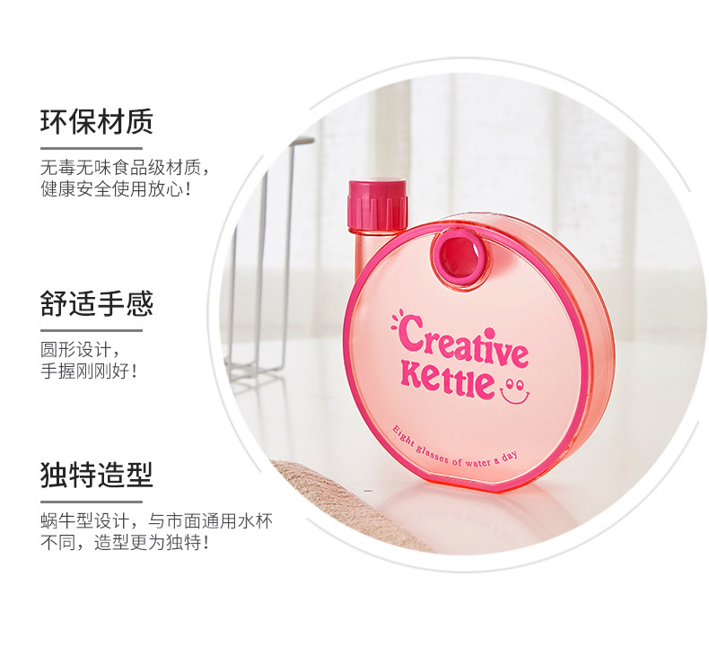 X49-A5-7 Korean-style creative water cup, round and flat water bottle, student outdoor portable sports drinking water bottle with LOGO pic 5