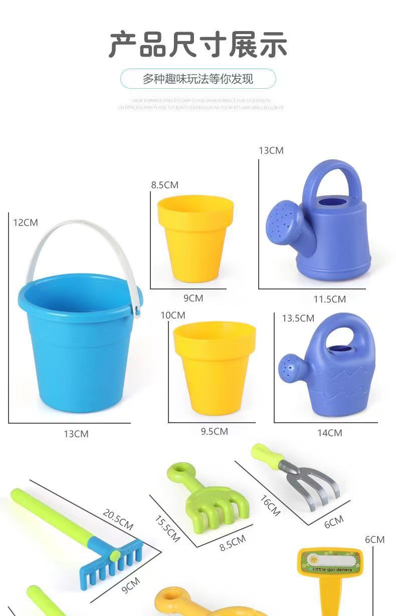 儿童沙滩玩具沙滩桶小铲沙印花洒戏水玩具儿童玩沙玩水戏水玩具详情14