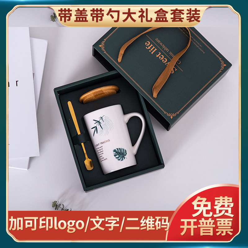 Dragon Boat Festival cup, towel, souvenir set, ceramic cup with lid and spoon, opening gift mug, high appearance level pic 6