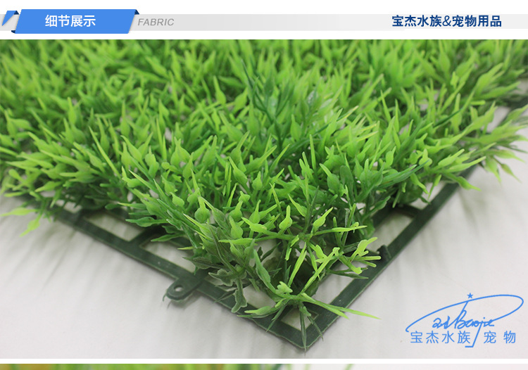 Wholesale of fish tank decoration, artificial aquatic plants, aquarium landscaping products, fish tank decoration, artificial turf, lawn and artificial grass pic 31