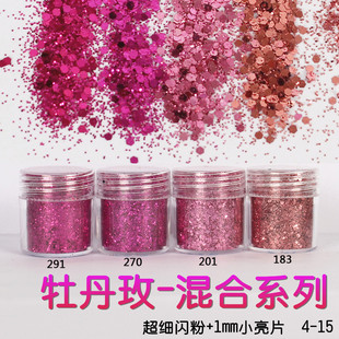 金葱粉闪光粉 美甲饰品 亮片渐变套装镭射指甲油胶彩妆滴胶史莱姆详情16