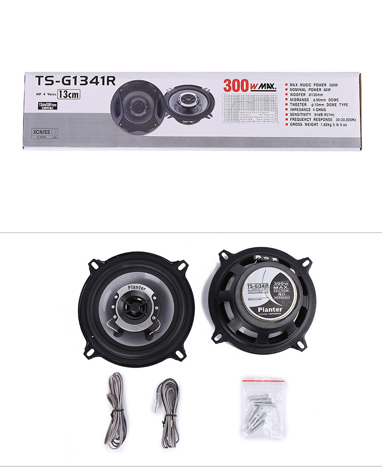 Car modification speaker 5-inch car coaxial speaker, high-quality car audio, printing volume speaker wholesale pic 13