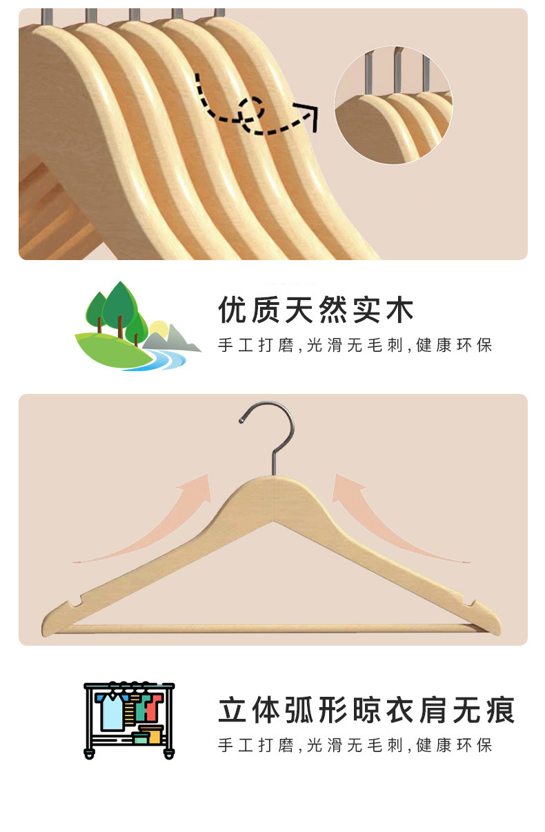实木衣架木质衣架子无痕衣架家用服装店衣挂复古防滑架子批发裤架详情13