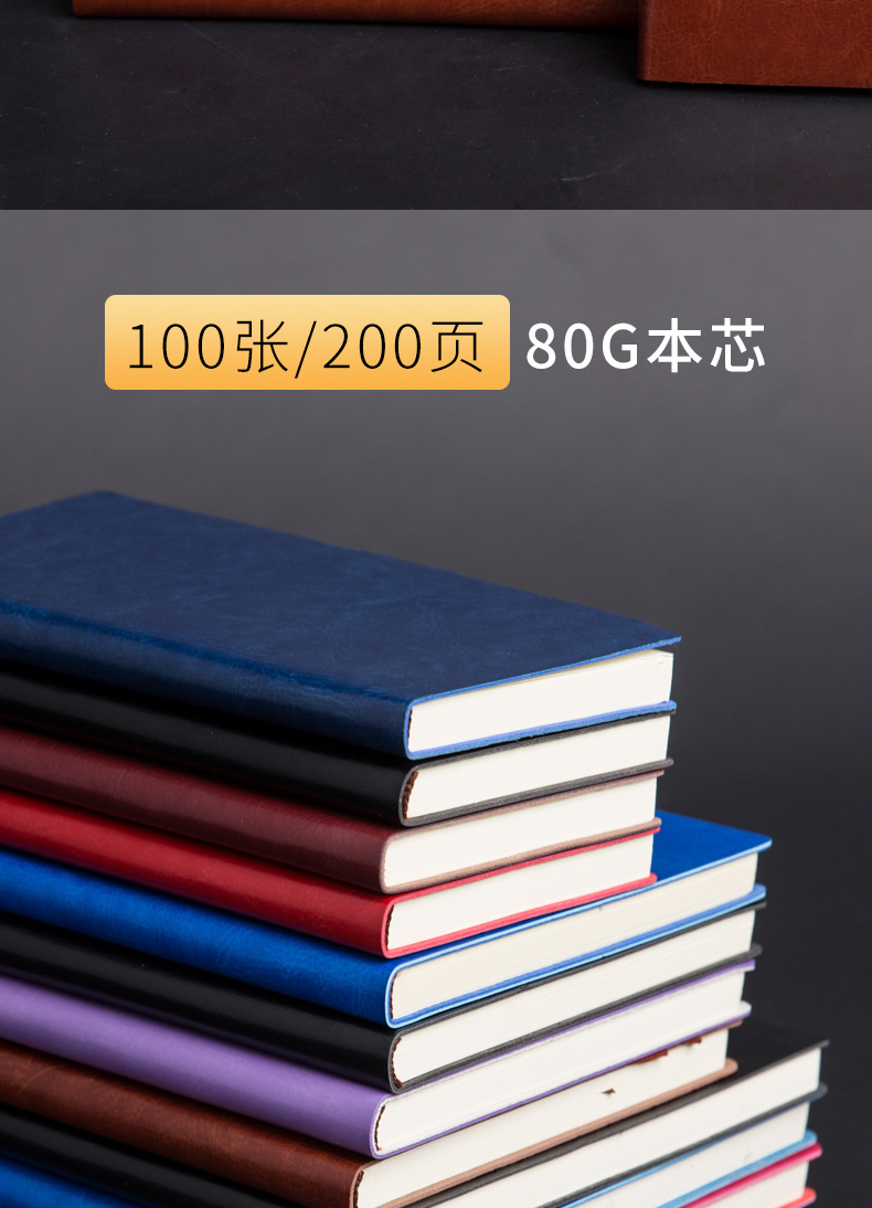 Notebook leather-faced notebook, stationery notebook, notepad, soft-faced copy diary, business office creative paperback A5 pic 4