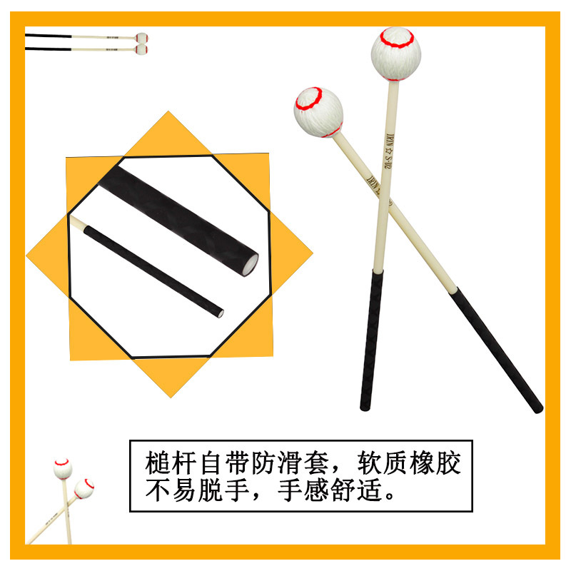 S-02 Marimba mallet, white red marimba mallet drumstick, red circle, white percussion instrument accessories pic 4