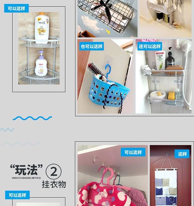 不锈钢挂钩贴强力粘胶墙面墙壁挂承重厨房挂勾无痕门后免打孔粘钩详情8