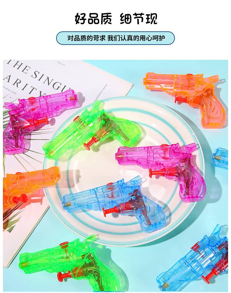 迷你喷水水枪热销儿童玩具夏日沙滩戏水户外洗澡打水仗幼儿园礼品详情8