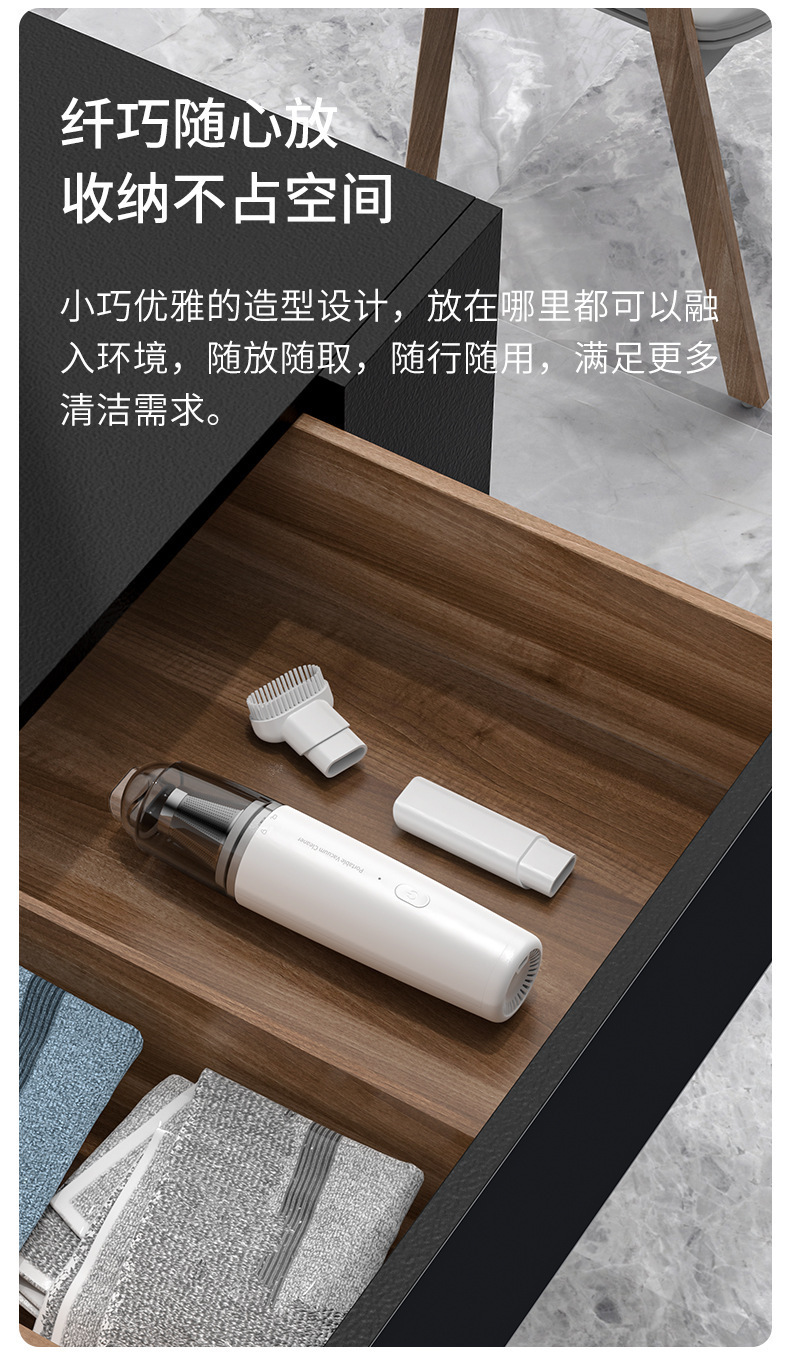 46 JP25-SY01-Q8迷你小型便携式车载吸尘器车家两用大功率无线充电手持强力吸尘器车载吸尘器详情10