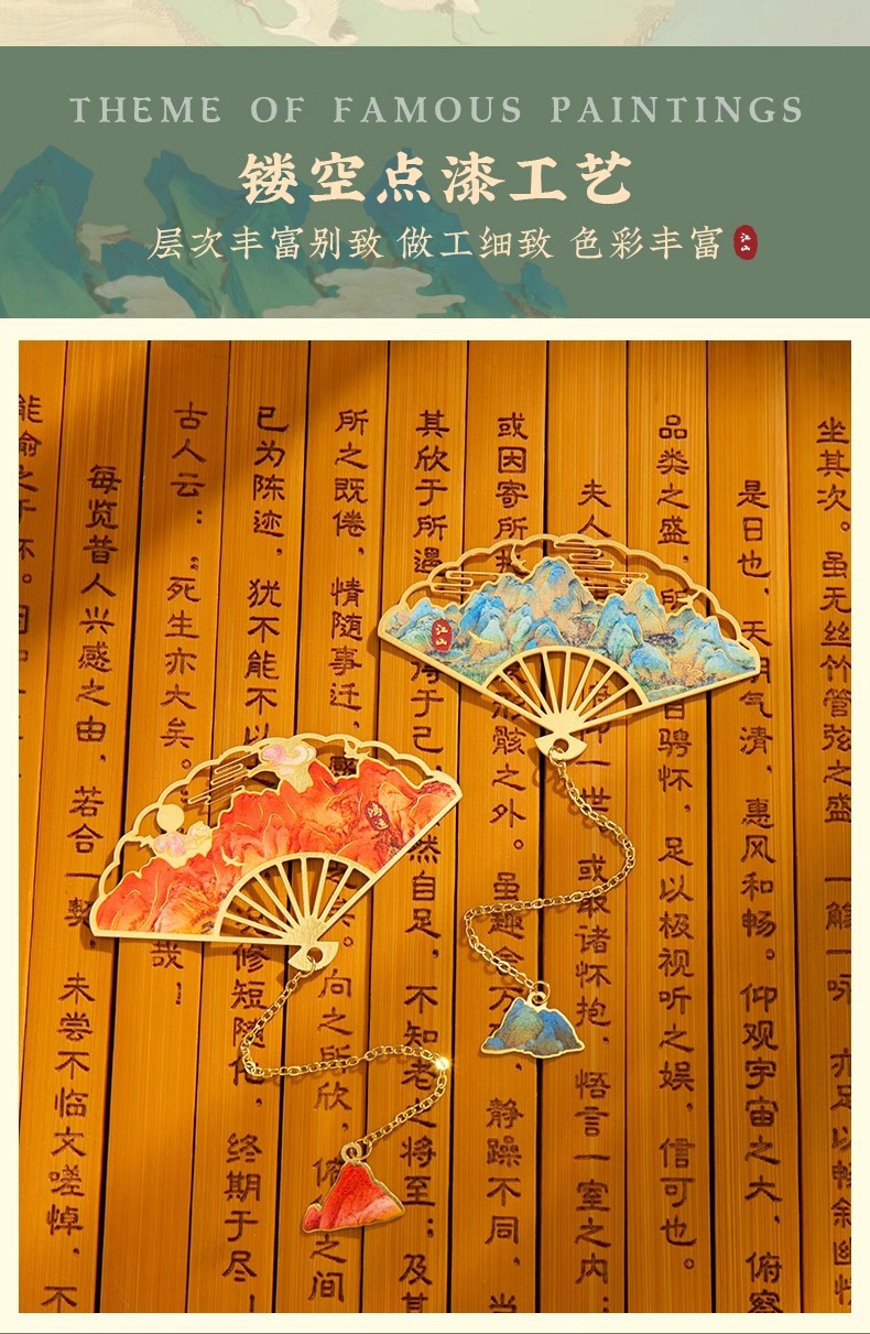 A thousand-mile landscape painting metal hollowed-out bookmark, classical Chinese style fan, brass souvenir bookmark, exquisite student gift pic 9