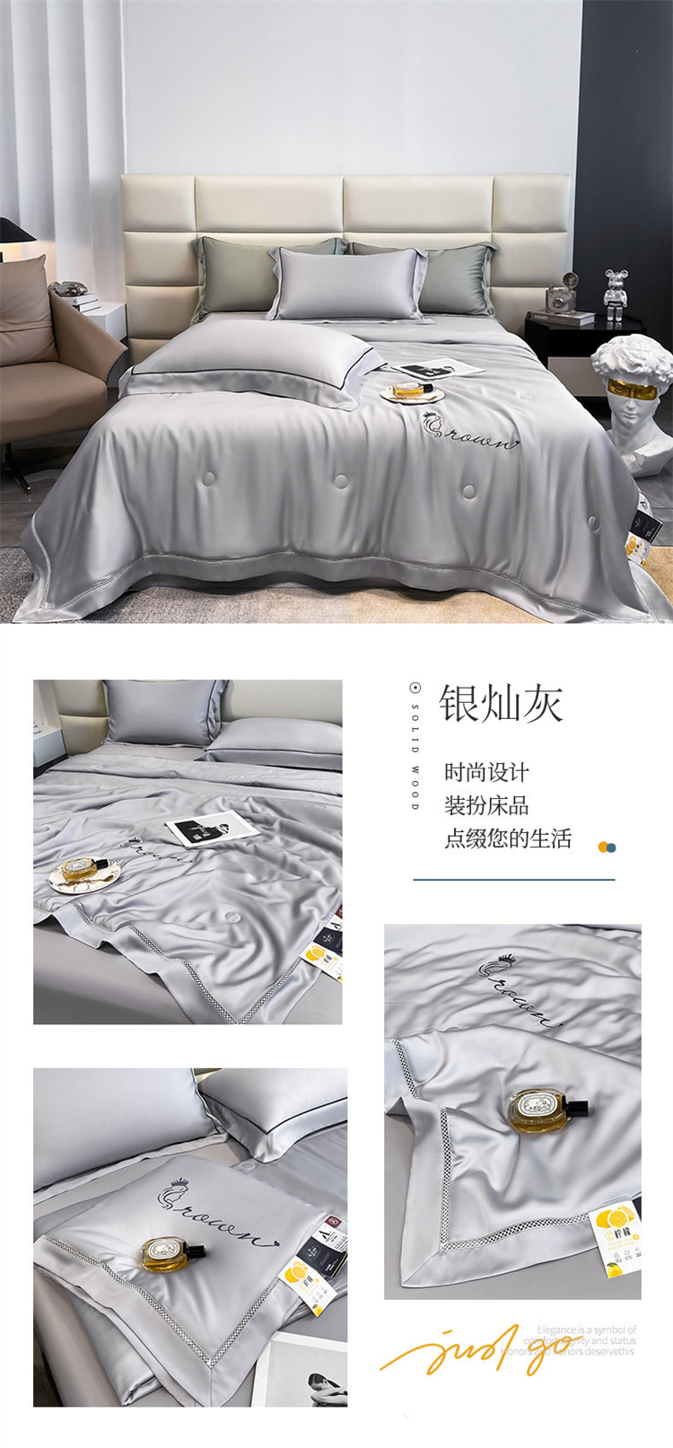 A类莫代尔天丝夏凉被冰丝空调被夏季薄被活动福利礼品被夏被批发详情20