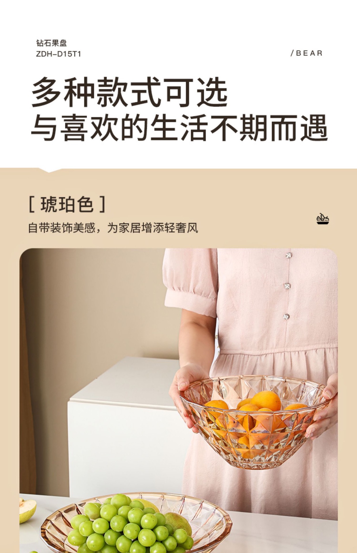 Glass fruit plate, living room home coffee table, fruit basket, creative light luxury style, simple candy and dry snack plate and basin decoration pic 10