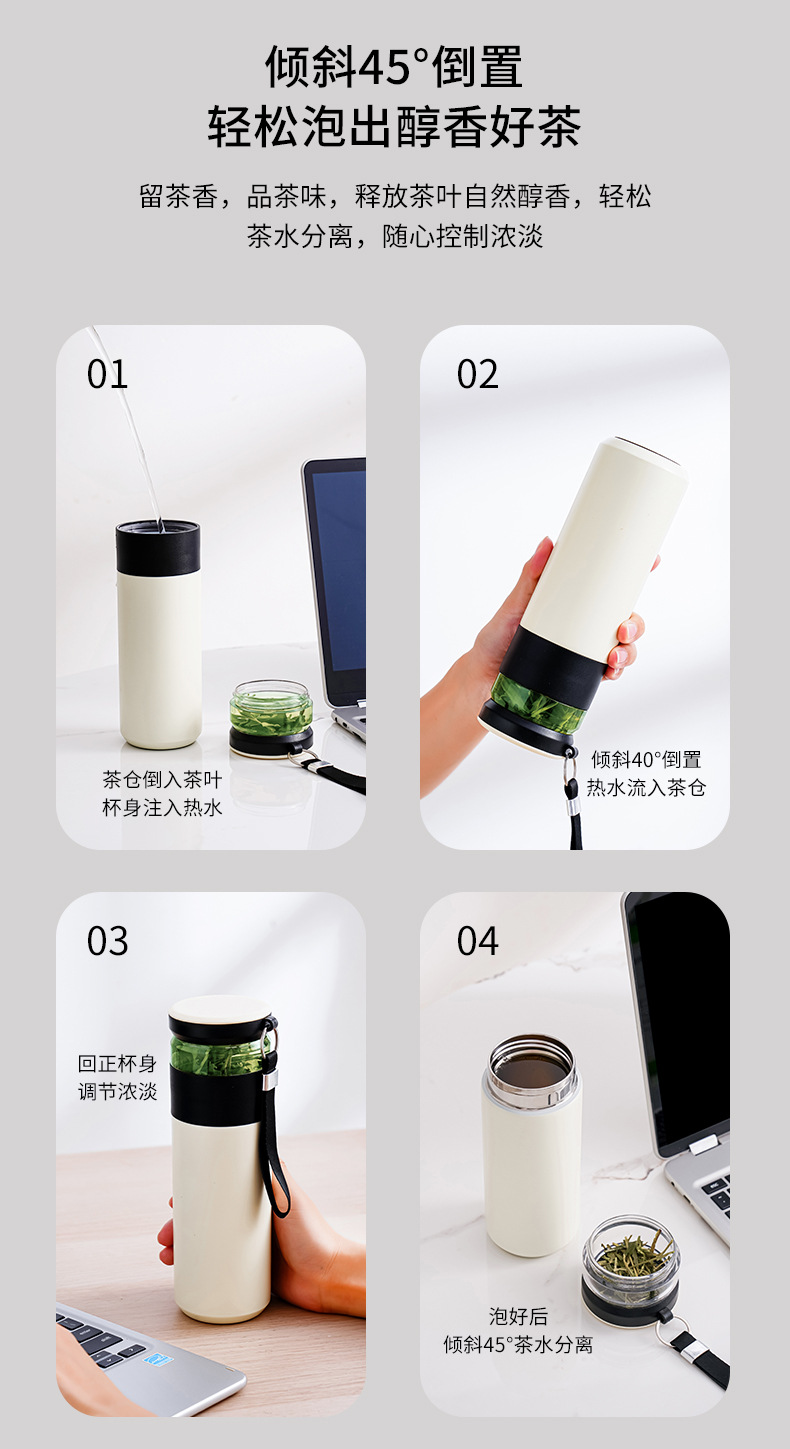 新款茶水分离保温杯316不锈钢水杯男士家用加厚杯子陶瓷礼盒茶杯详情7