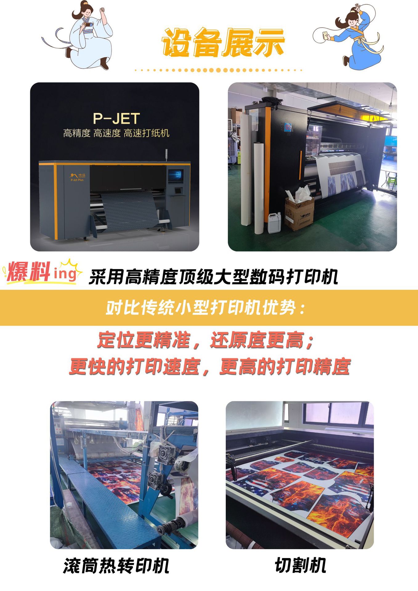 跨境外贸热销3D数码印花 时尚儿童七彩色颜料夏季宽松童装短袖T恤详情4