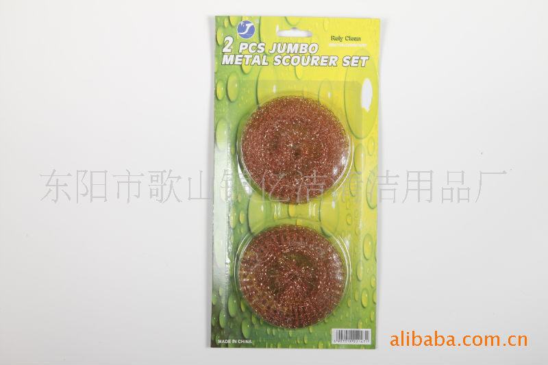 供应优质清洁球 镀锌 不锈铁 镀铜 纯铜   清洁球  钢丝球  不锈详情18