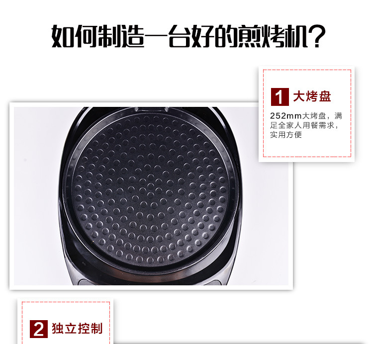 Wholesale multi-functional electric griddle, double-sided heating non-stick pan, household pancake and thin pancake machine, automatic pancake grilling and baking machine pic 4