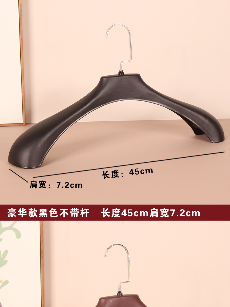 大衣衣架防滑无痕塑料衣架服装店衣撑西装衣架衣挂套装衣服架家用详情4