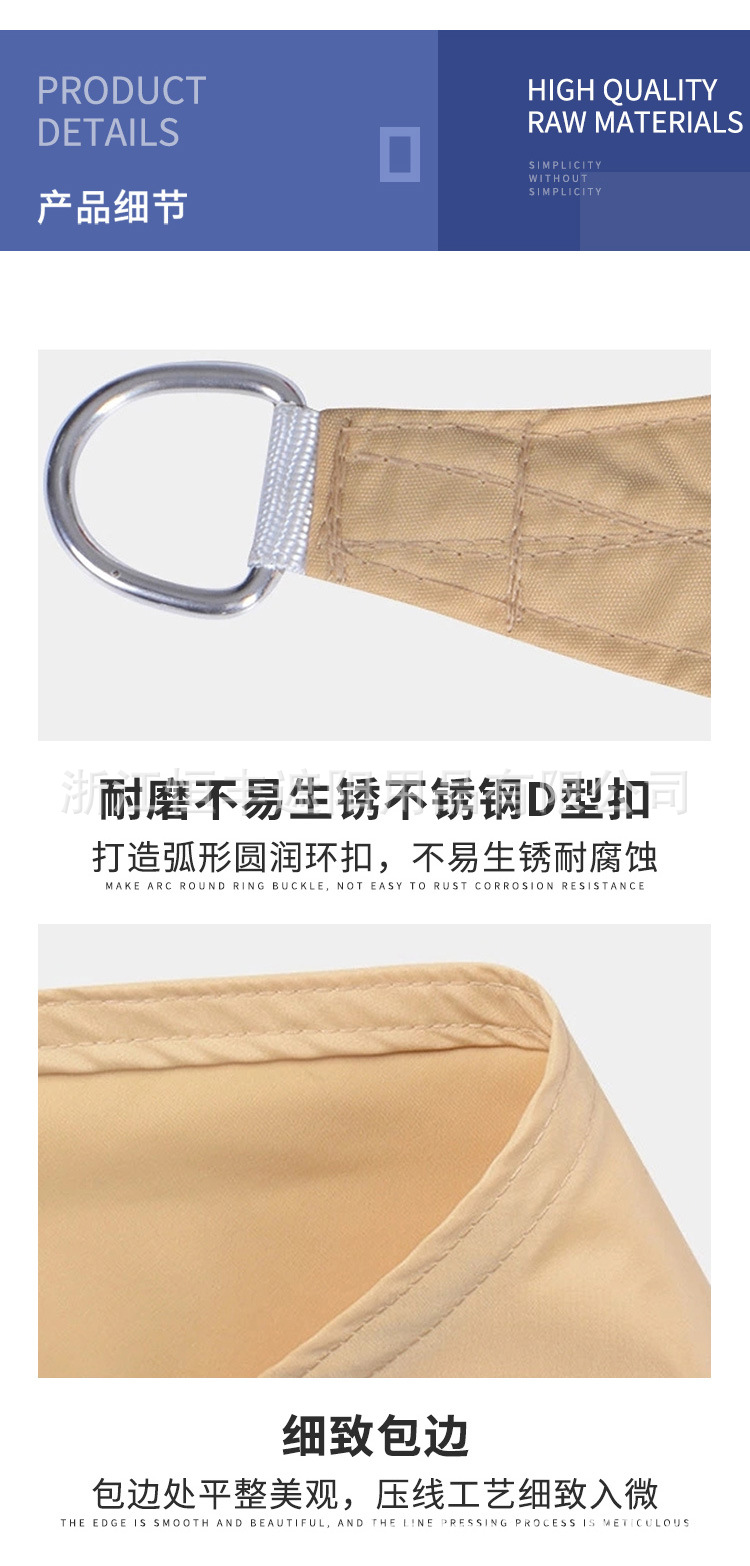恒丰工厂外贸跨境电商批发遮阳帆遮阳蓬帆布庭院防雨水布天幕定制详情7