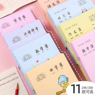 创意文具本子批发学习用品A5笔记本办公会议软抄本学生32K软面抄详情3