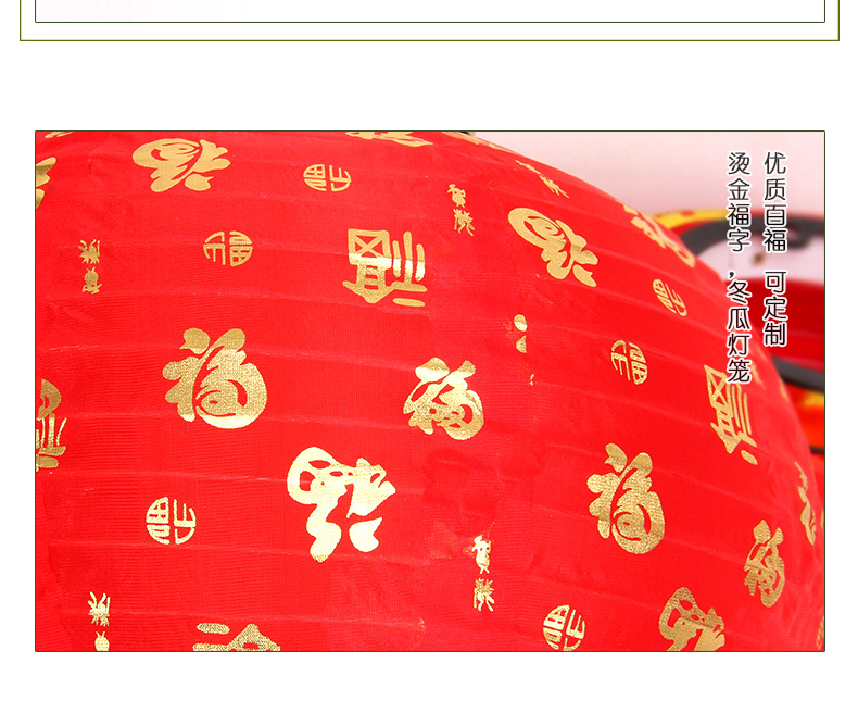 Wholesale of large red three, four, five, six series of outdoor small red lanterns for Spring Festival and New Year advertisements, waterproof outdoor lanterns pic 15