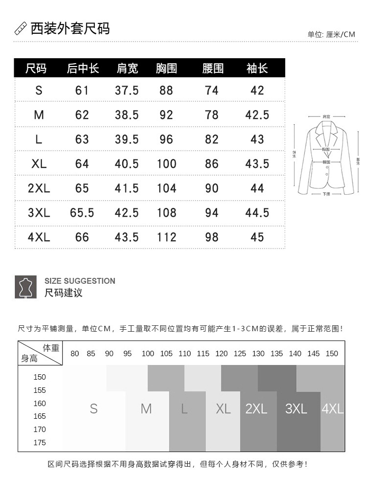 休闲小西装外套女2023春夏款木耳边韩版时尚修身薄款女士西服上衣详情7