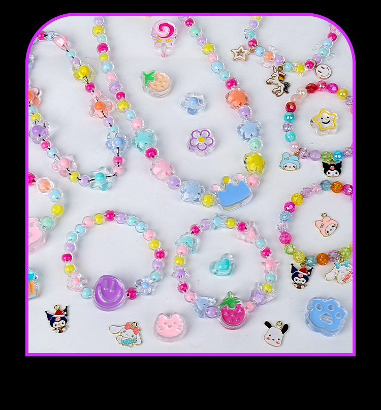 母亲节幼儿园儿童手链梦幻串珠手工diy饰品串珠子益智玩具直销详情9