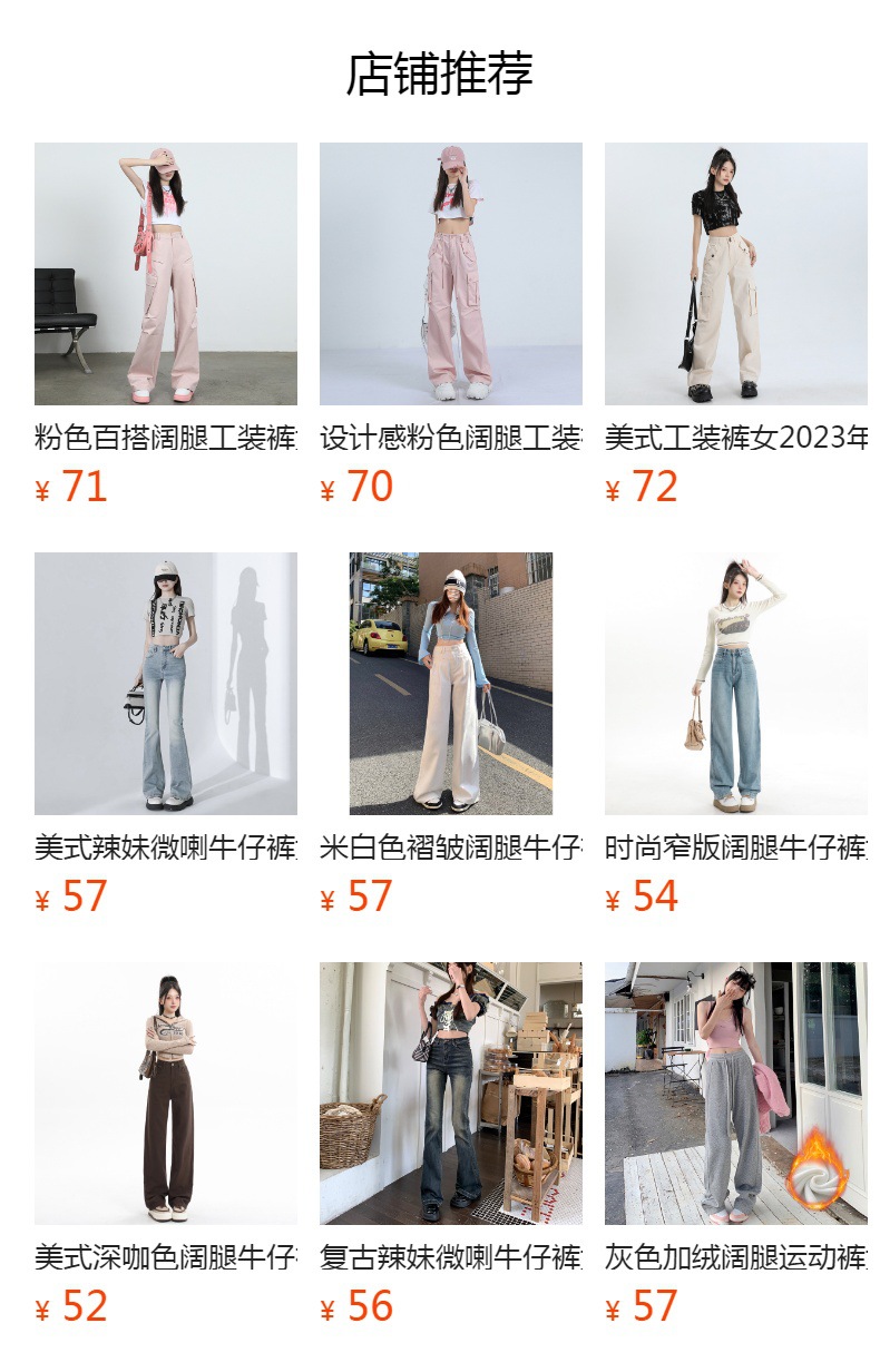 美式直筒工装裤女2024年春季新款高腰宽松显瘦窄版阔腿休闲裤详情10