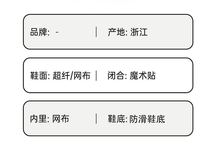 儿童运动鞋春秋2024新款女童老爹鞋大童鞋子男童春款网鞋网面透气详情17