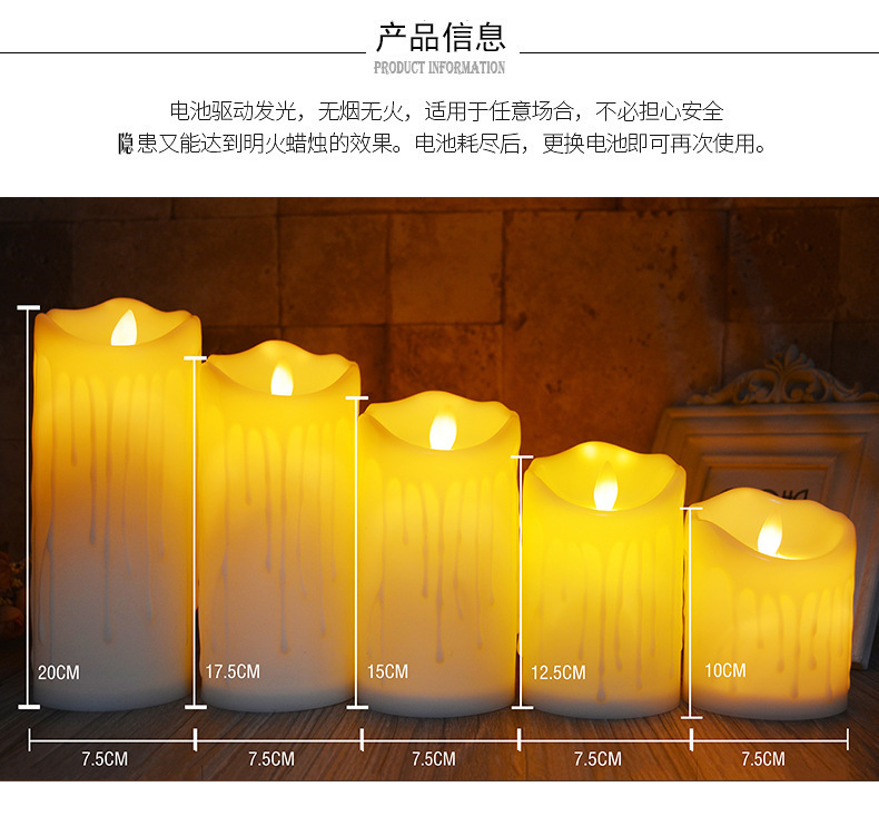 led swing remote control electronic candle, concert stage performance, wedding murder mystery game simulation decoration, atmosphere props pic 9
