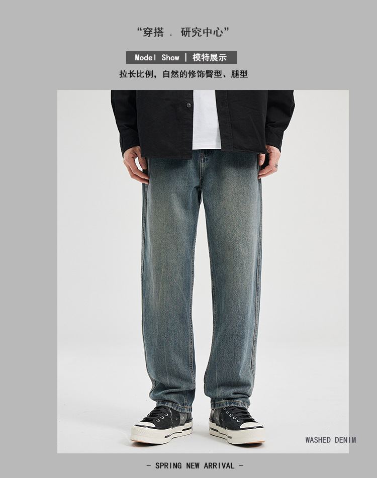 2024春夏新款牛仔裤经典慵懒蓝色宽松直筒版型牛仔裤男学生牛仔裤详情7