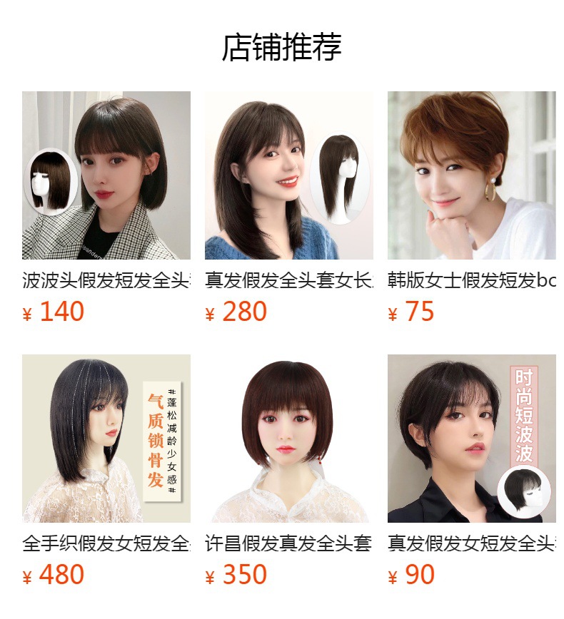 Xuchang wigs, Bob hairstyle, short real hair, medium-long collarbone hair, simulated slit air bangs wigs, head covers wholesale pic 7