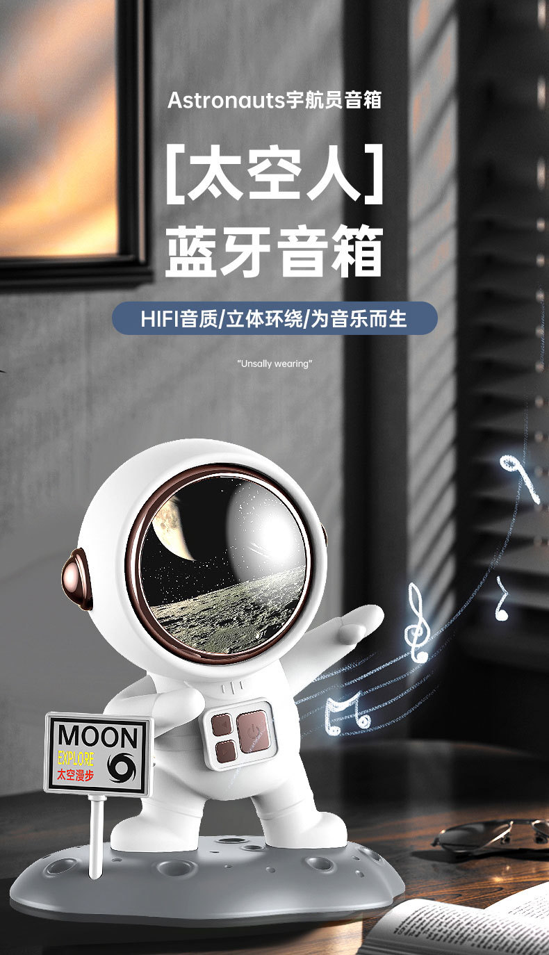 The new Bluetooth speaker, Astronaut wireless usb flash drive speaker, has a high atmosphere, a high appearance level, USB charging and sound quality pic 1
