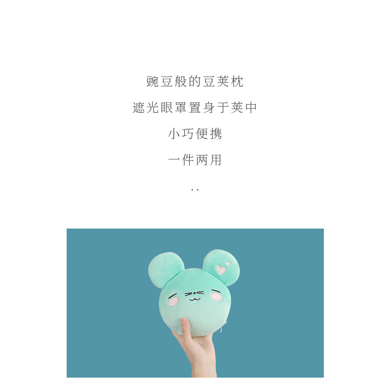 卡通豆荚包_03.jpg