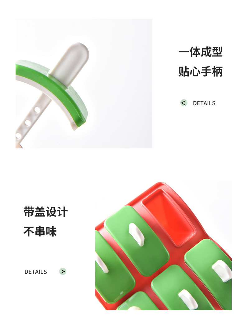 冰模_18.jpg