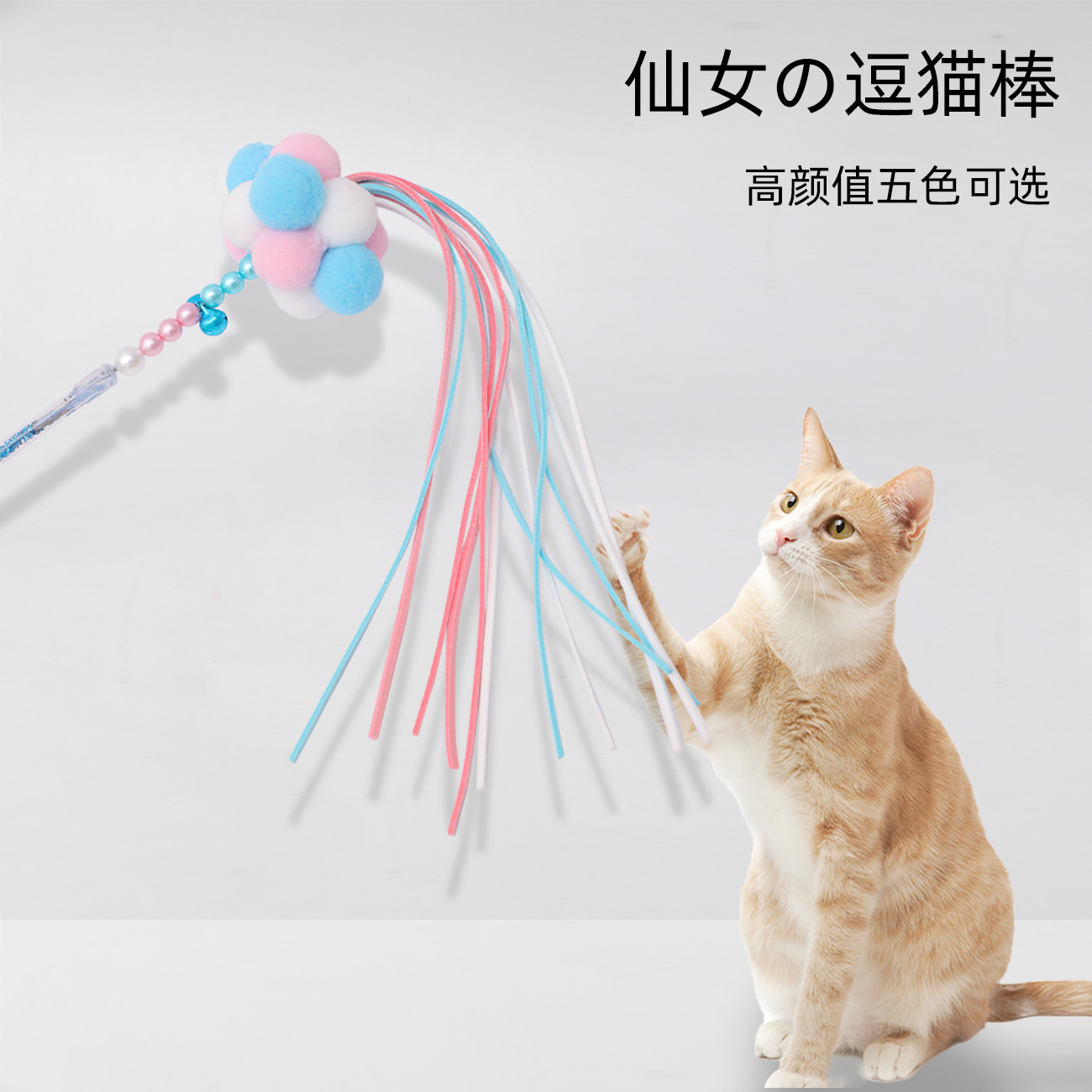 Wholesale of cat teaser sticks, caterpillar cat toys, steel wire feather cat teaser sticks, interactive cat play steel wire toy products pic 2