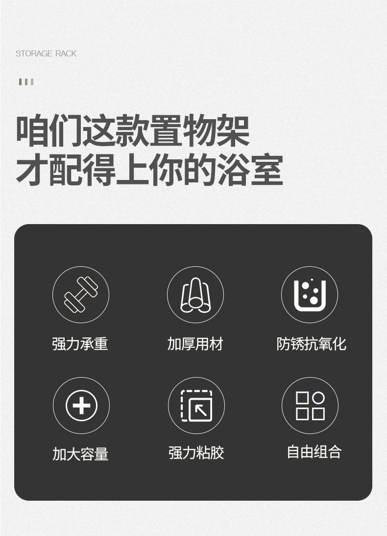 白色免打孔浴室卫生间置物架壁挂式厕所洗手间洗漱台毛巾收纳墙上详情3