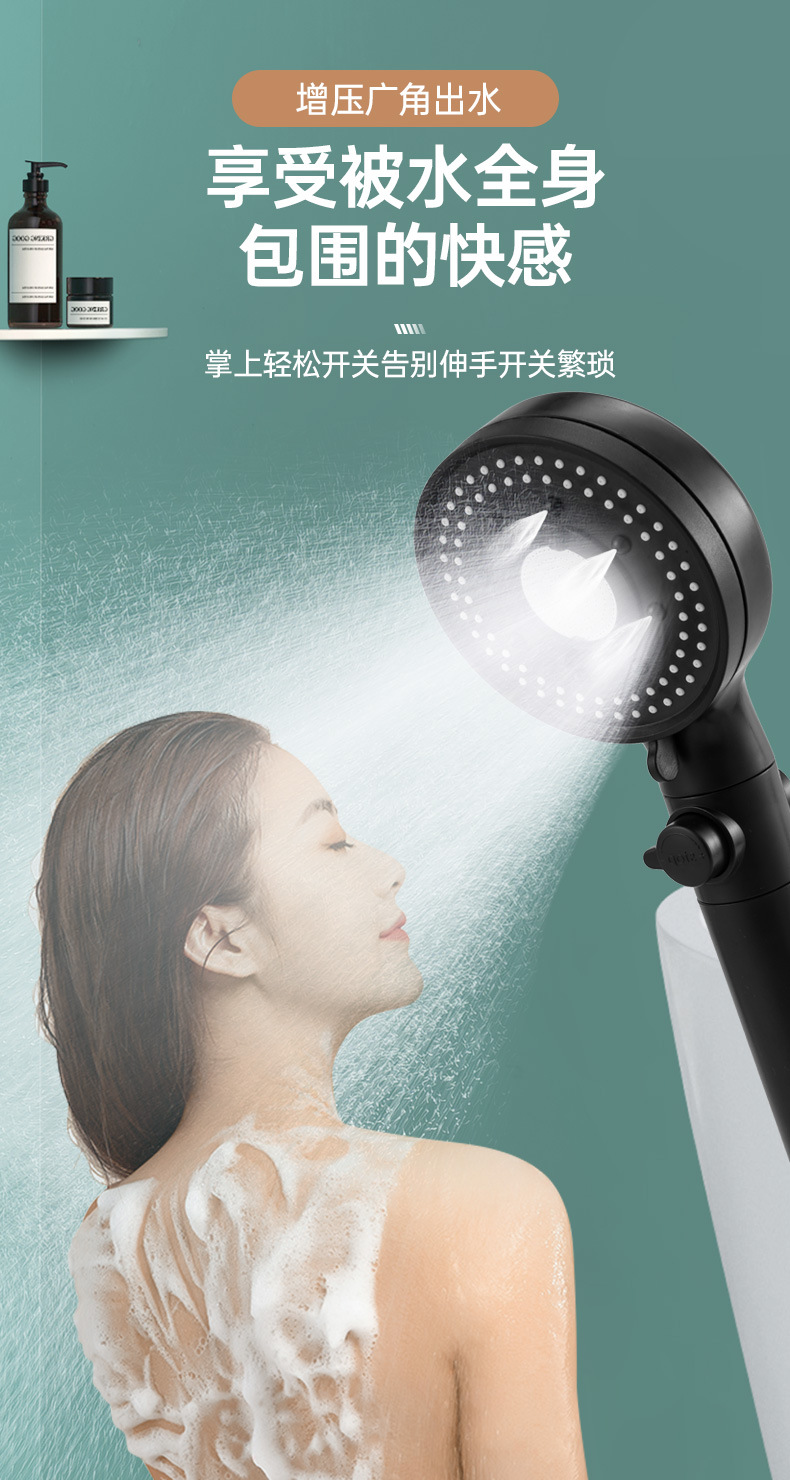 Darth Vader Magic Five-speed Showerhead Pressurized Shower Set for taking a bath, getting wet in the rain, flower drying head, lotus pod water stop and Atomization pic 24