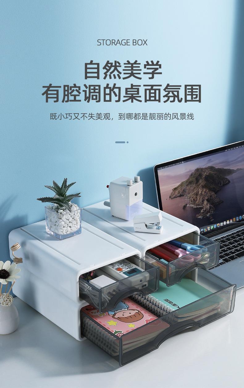 Large drawer-type desktop storage box, cosmetics office desk, dormitory stationery organization and storage box, desk rack pic 14