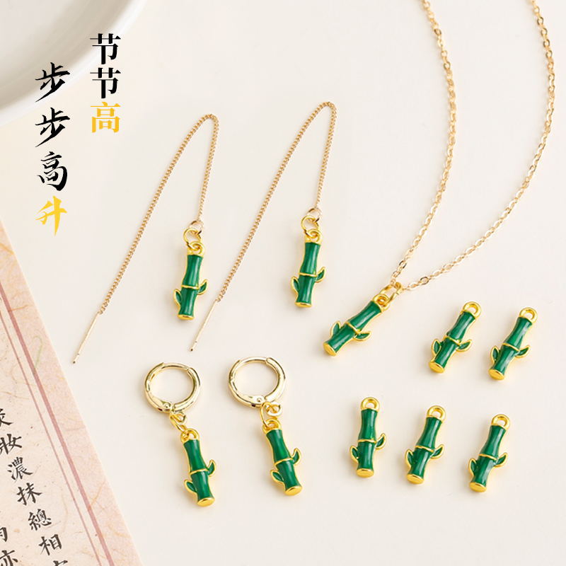 Ancient-style sand gold simple oil-dripping bamboo joint alloy accessories creative necklace earrings diy pendant pic 1