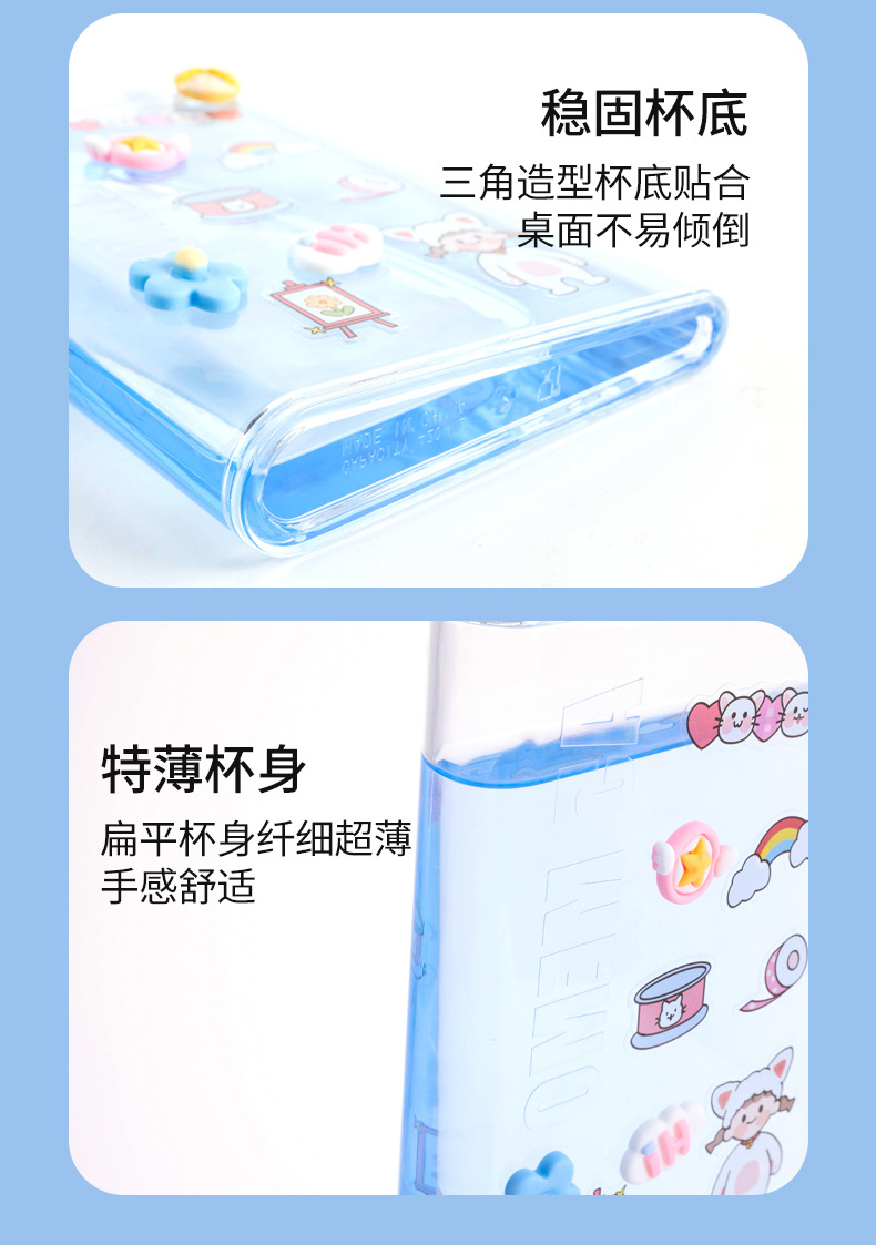 X49-A5个性创意扁平水杯韩系可爱学生户外便携塑料水杯DIY扁平水壶详情13