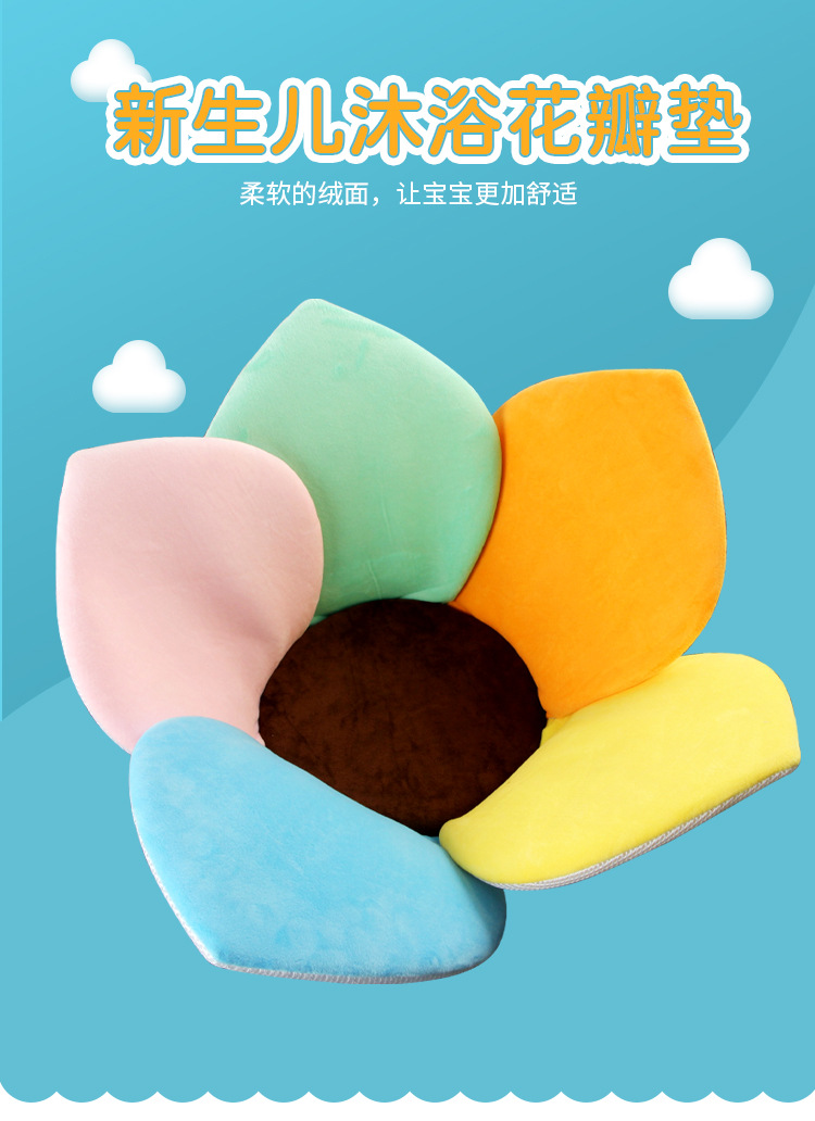 New petal bath pad, baby petal bath pad, newborn gradient color bathroom anti-slip bath pad, bath bag pic 1
