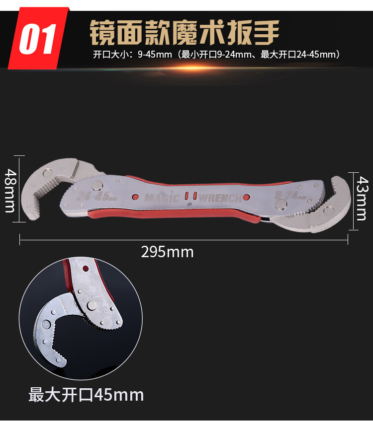 Magic wrench, multi-functional quick pipe wrench, large opening dual-purpose adjustable wrench, pipe wrench with spring, Korean model pic 4