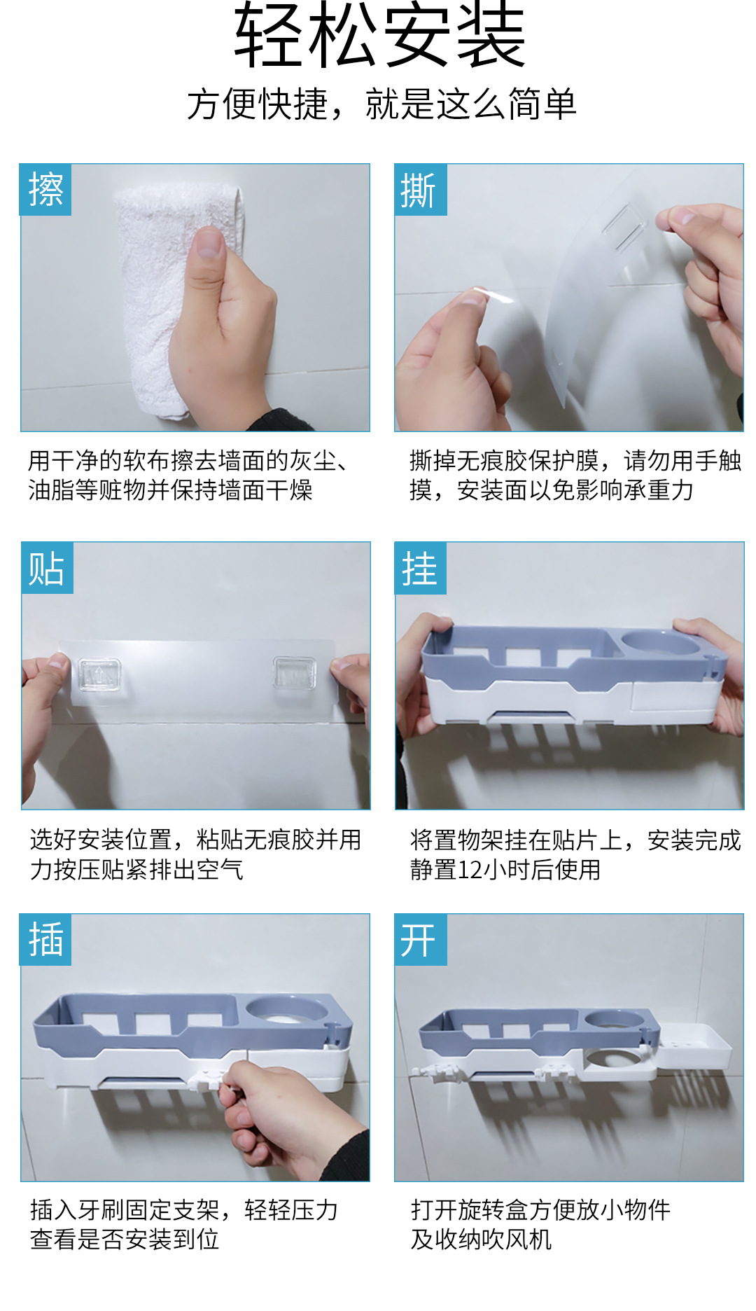 Rotary multi-functional storage rack, bathroom and kitchen storage, washbasin, bathroom toothbrush and hair dryer rack, no need for drilling pic 13