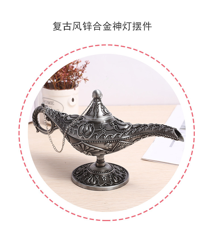 阿拉丁神灯家居摆件宫廷晚宴装饰摆件新疆纪念品欧式轻奢工艺饰品详情11