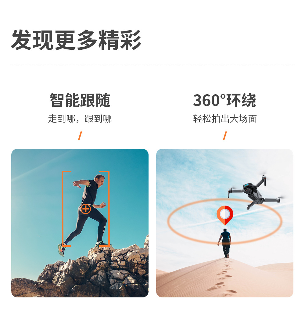 KF101 MAX 带中继三轴无人机图传3KM云台+EIS电子防抖GPS无刷飞机 其他详情20
