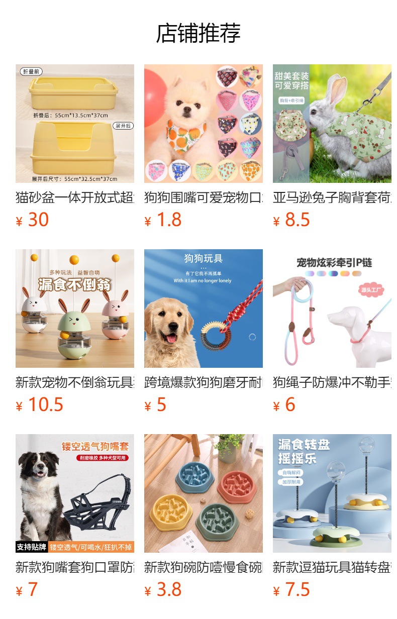 新款不锈钢狗碗猫碗护颈防打翻宠物碗塑料猫碗大型犬饭碗狗狗饭盆详情20