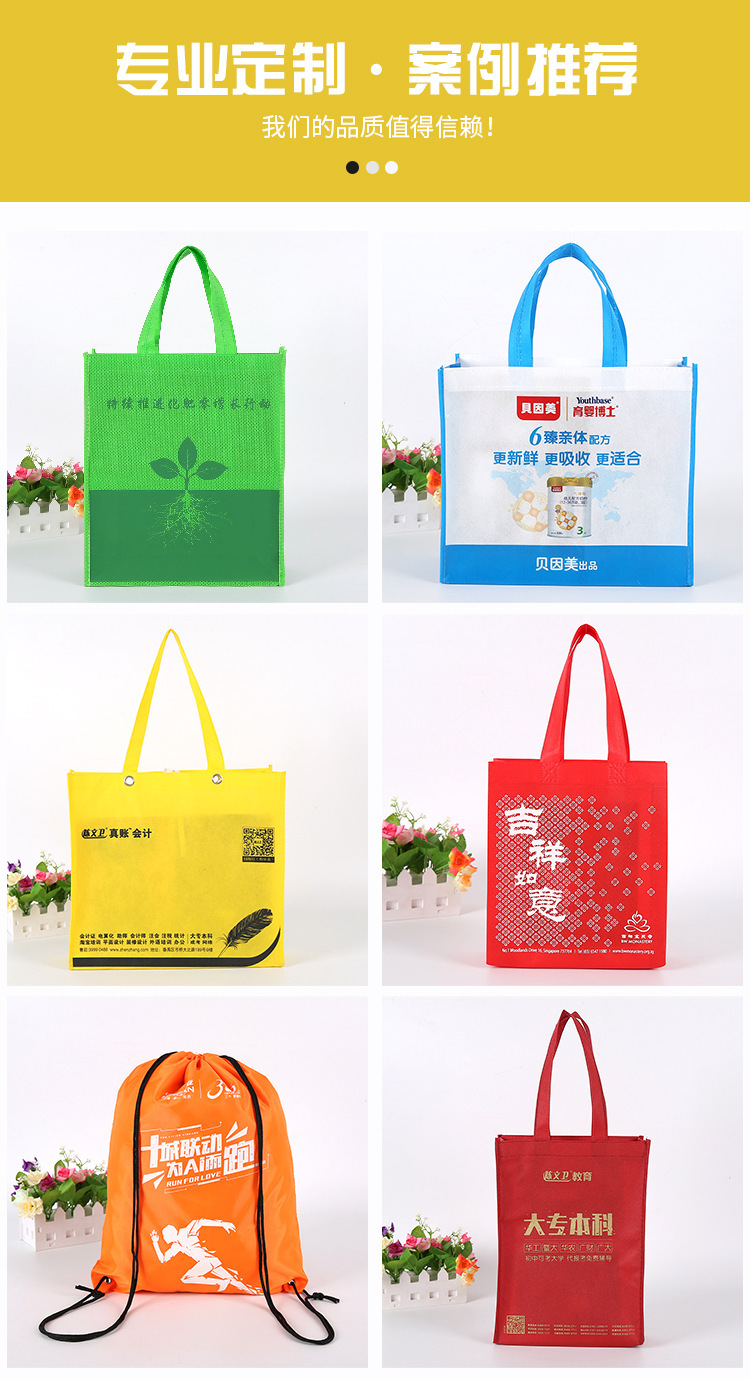 General advertising laminated non-woven fabric bags, three-dimensional bags for food delivery, color-printed storage bags, shopping bags, gift handbags pic 2