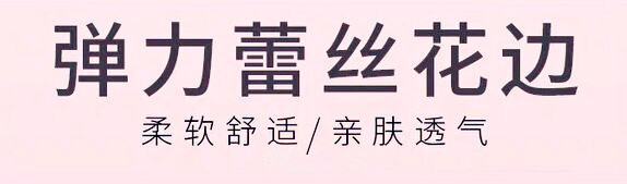 Wholesale of 6.5cm elastic lace trim underwear, clothing accessories and DIY wedding dresses from the manufacturer pic 3