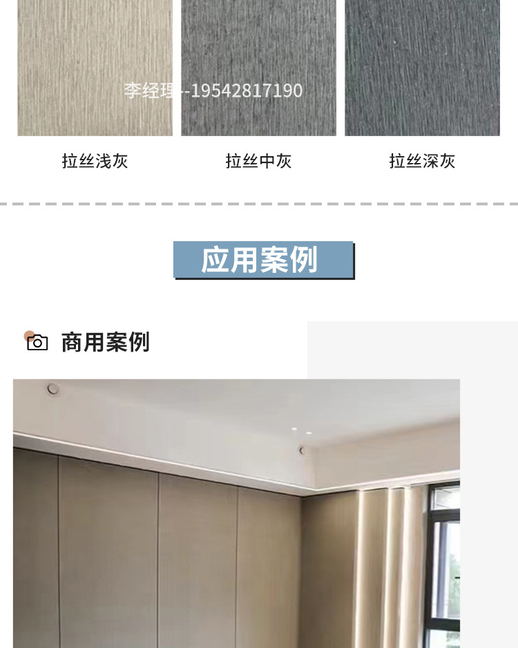 美岩板水泥板装饰板清水雪岩饰面板雕刻背景墙板纤维埃特板A级详情10